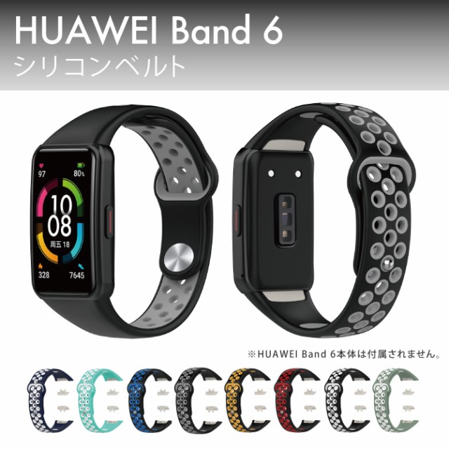 HUAWEI Band6 oh HUAWEI Band6 x...