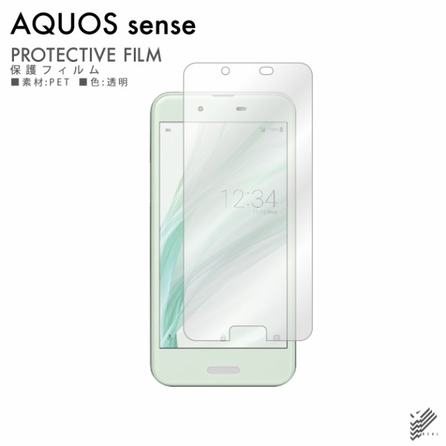 AQUOS sense SHV40・SH-01K/au・docomo・MVNOスマ...
