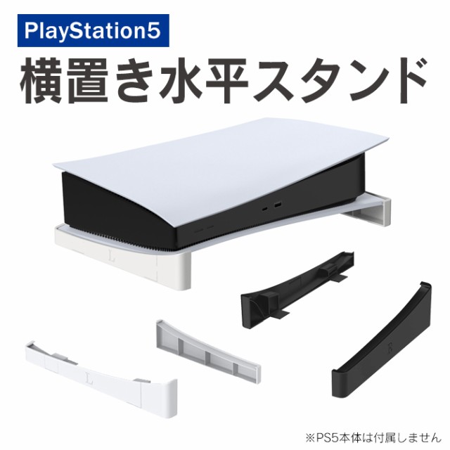 PS5 u  X^h ANZT[ MU ...