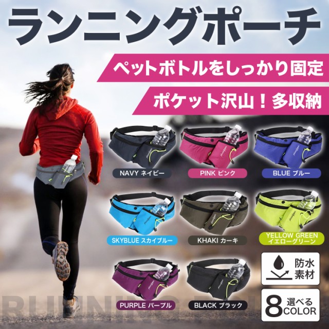 UltrAspire Lumen Collection ハンズフリーウエストライトベルト 軽量