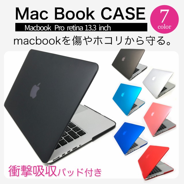 MacBook Pro 13 インチ ケース 2020 Touch Bar 搭載モデル 対応 A2338 M1A2289 A2251 A1425  A1502 A1708 A1989 A1706 A2159の通販はau PAY マーケット - 快適生活ｐｓ．ｊ｜商品ロットナンバー：355252502