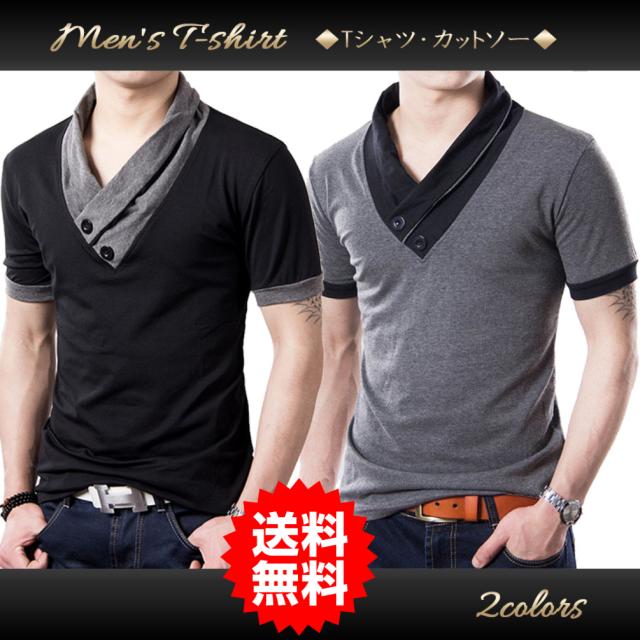Tシャツ メンズ 半袖 Vネック 無地 カットソー スリム 襟付き おしゃれ 大きいサイズ アメカジ ワイルドコットン ブラック グレー 夏 かの通販はau Pay マーケット ミオリ 商品ロットナンバー