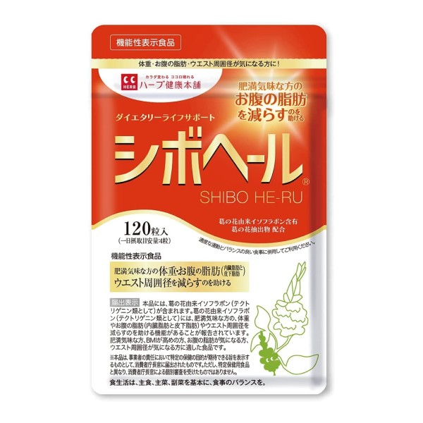 増大 サプリメント 送料無料 ザ・グリーンモンスター THE GREEN MONSTER サプリ マカ トンカットアリ 男性 活力 自信 アルギニン コンプレックス お悩み 硬く 強く 日本製 元気 力強い 持続 男性用 シトルリン 持続力 UP サイズ 厳選成分