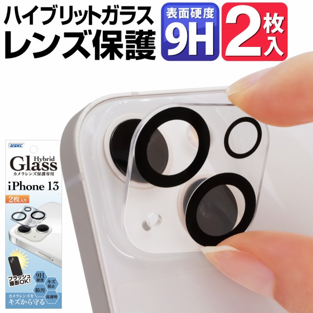 iPhone13 カメラ保護 2枚 Hybrid Glass カメラフ...