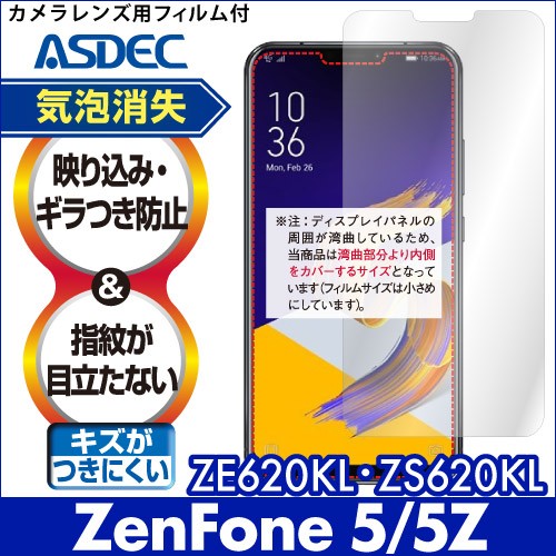 モバイルフィルム au PAY マーケット店