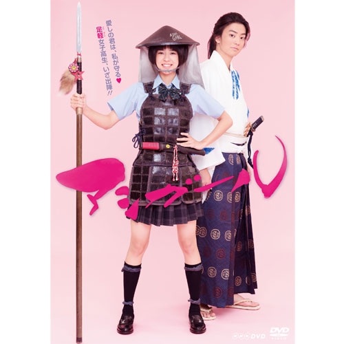 Nhkスペシャル 秘島探検 東京ロストワールド Dvd Box Nhkdvd 公式の通販はau Pay マーケット ｎｈｋ スクエア 商品ロットナンバー