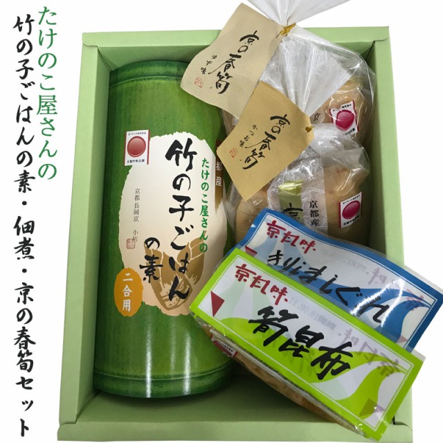 有機JAS たけのこ水煮千切 タケノコ 清水竹笋 絲 1パック 1kg ： Amazon・楽天・ヤフー等の通販価格比較 [最安値.com]