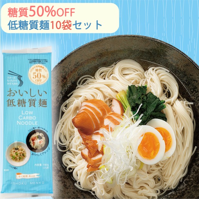 波里 こまち麺パスタ 250g ： Amazon・楽天・ヤフー等の通販価格比較 [最安値.com]