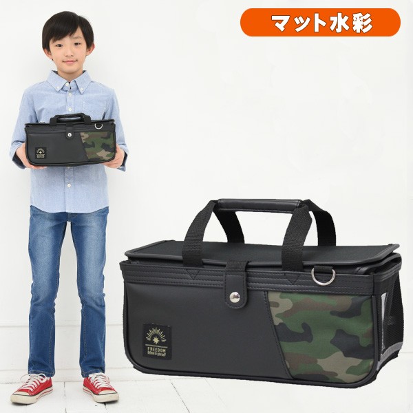 絵の具セット サクラ マット水彩 男の子 小学生 黒 画材セット フリーダム マット Rslの通販はau Pay マーケット 学校教材クラフト品のトーヨー教材 商品ロットナンバー