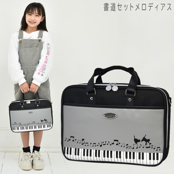 最愛 呉竹 クレタケ 書道 セット GA-570S 黒 ハードタイプ GA570-12 習字 バッグ