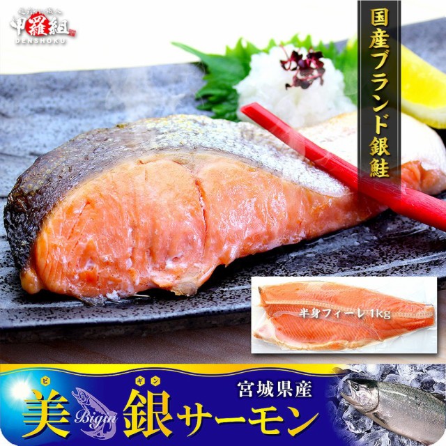 天然 紅鮭 切り落とし 1.5キロ 300g×5袋 甘塩 ロシア産 天然物 紅しゃけ 紅鮭のカマ 尻尾 端切れ 大容量 最大71%OFFクーポン