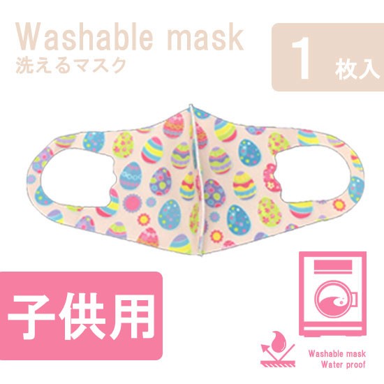 洗い ウレタン 方 マスク 漂白剤もアイロンもNG！ウレタンマスクの簡単な洗い方＆除菌方法