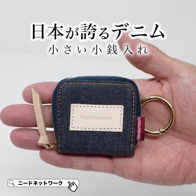 【極美品vf】 デニムコインケース デニム好きにはたまらない♡】ルイヴィトン コインケース (Louis