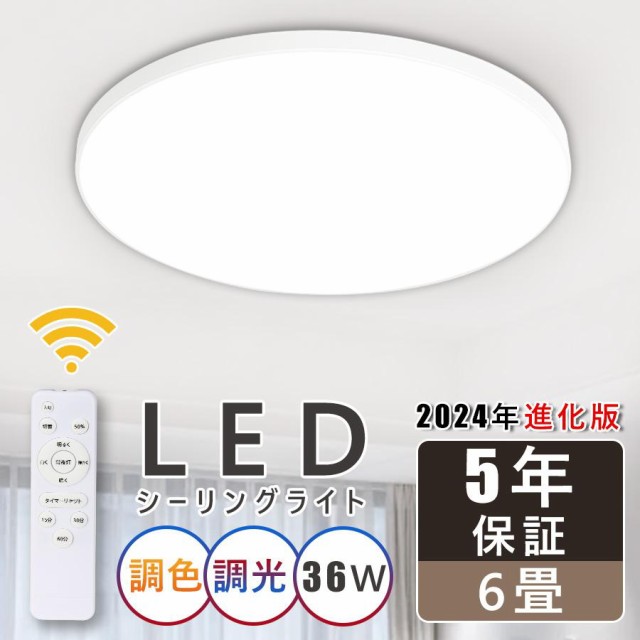 KOIZUMI LEDシーリング AH 48997 L ： 通販・価格比較 [最安値.com]