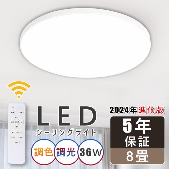 KOIZUMI LED小型シーリングライト AH 42081 L ： 通販・価格比較 [最