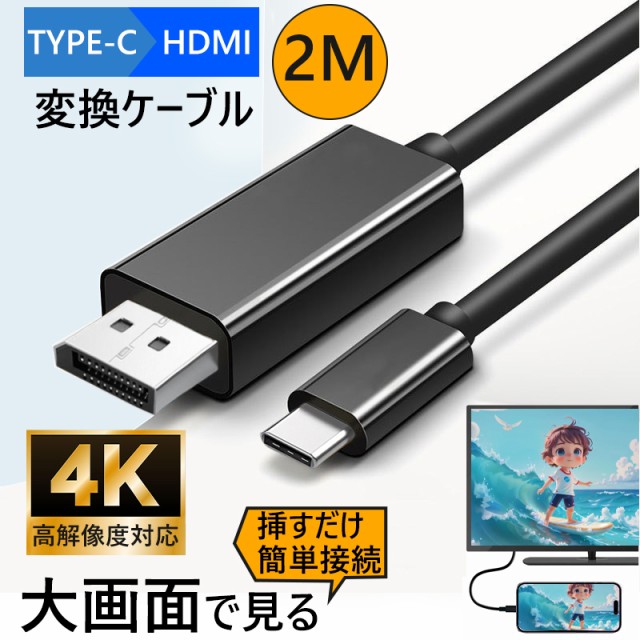 最新のiOS18対応！】 iPhone hdmi 変換アダプタ HDMIケーブル iOS18 哀し iOS12以上対応 HDMIアダプター 高画質  動画視聴 給電不要 デジタル AV変換アダプタ ライトニング 映像転送 hdmi 変換アダプタ iPhone iPad をテレビで大画面に映す  abema tv tver