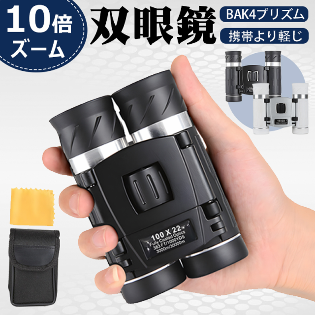 Vixen コールマンM10X21 シルバー ： 通販・価格比較 [最安値.com]