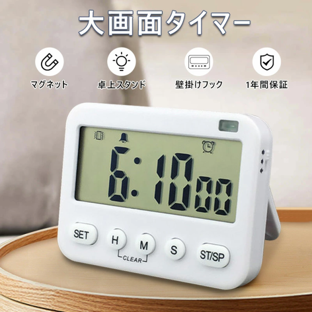 Time Timer LLC タイムタイマー 12インチラージ TT12B-W ds-2458421