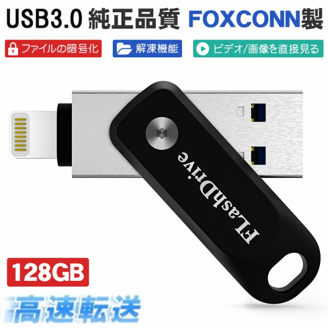 定休日以外毎日出荷中] USBメモリ 64GB 全7色カラー USB2.0 usbメモリ プレゼント ポイント消化 discoversvg.com