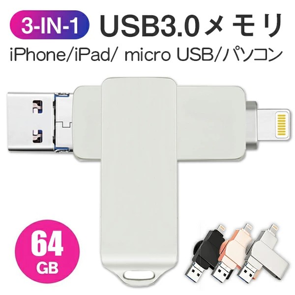 シリコンパワー USBメモリ 32GB USB3.1 USB3.0 ヘアライン仕上げ 永久保証 Blaze B02 SP032GBUF3B02V1K  ： Amazon・楽天・ヤフー等の通販価格比較 [最安値.com]