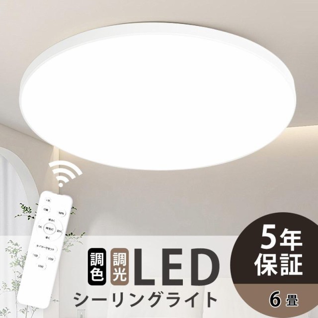 Panasonic LEDシーリングライト 8畳用 LGC3113V ： 通販・価格比較 [最