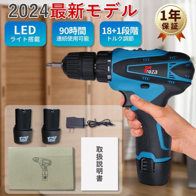 100台限定】マキタ makita インパクト インパクトドライバー 充電式インパクトドライバ 14.4V 数少ない MTD001DWA