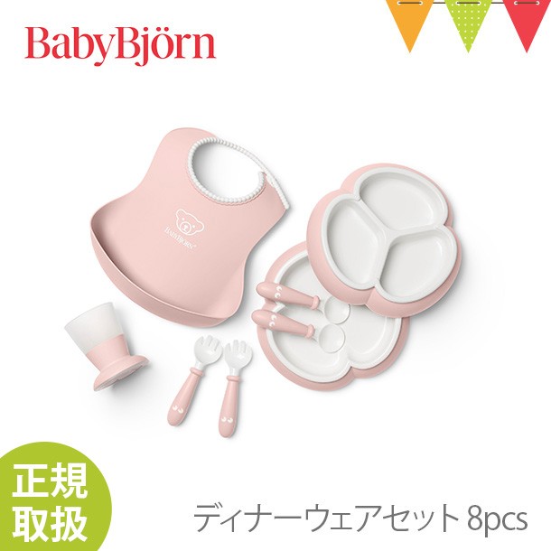yxr[r{K̔XzBabyBjornix...