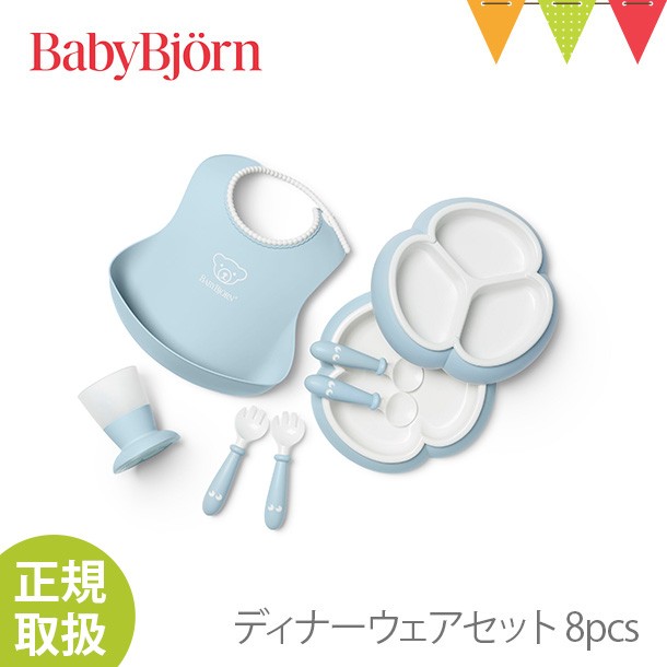 【ベビービョルン日本正規販売店】BabyBjorn（ベ...