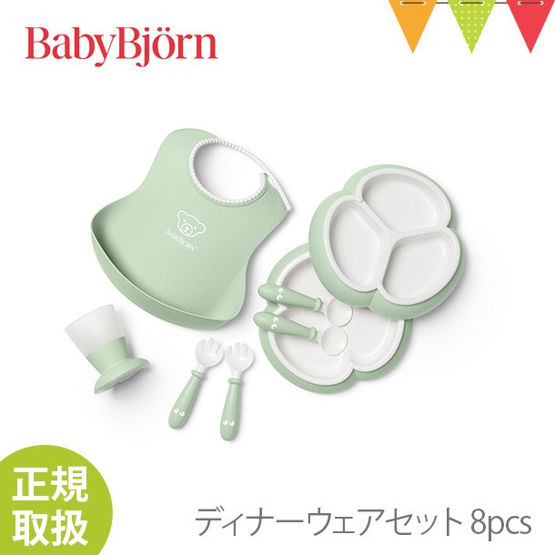 yxr[r{K̔XzBabyBjornix...