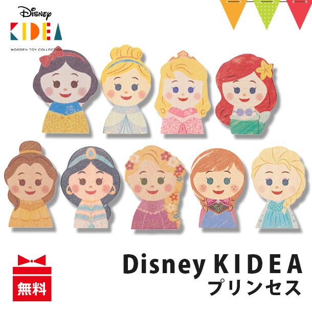 KIDEA Disney KIDEA プリンセス | 積み木 つみき ...