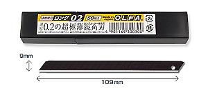 他サイト： 【メール便可】オルファ 特専黒刃ロング02 替刃 50枚入 BBLG50Kの商品画像