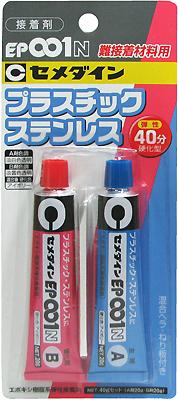 他サイト： 【メール便可】セメダイン EP001N エポキシ樹脂系弾性接着剤 40g RE-004の商品画像