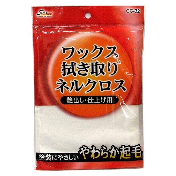他サイト： 【メール便可】ワコー ワックス拭き取り ネルクロス 艶出し・仕上げ用 約21×44cm CC-32の商品画像