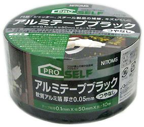 他サイト： ニトムズ PRO SELF アルミテープブラック つやなし J3270 テープ総厚0.1mm×幅50mm×長さ10mの商品画像