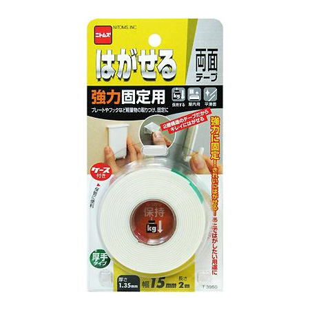 他サイト： 【メール便可】ニトムズ はがせる両面テープ  強力固定用 厚手 T3950 厚さ1.35mm×幅15mm×長さ2m 490414の商品画像