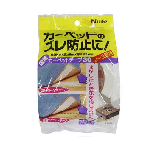 他サイト： ニトムズ 吸着カーペットテープ30 幅30mm×長さ9m×厚さ約0.4mm T2680の商品画像