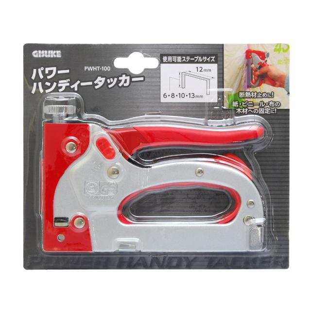 他サイト： TAKAGI 高儀 GISUKE パワーハンディータッカー PWHT-100の商品画像