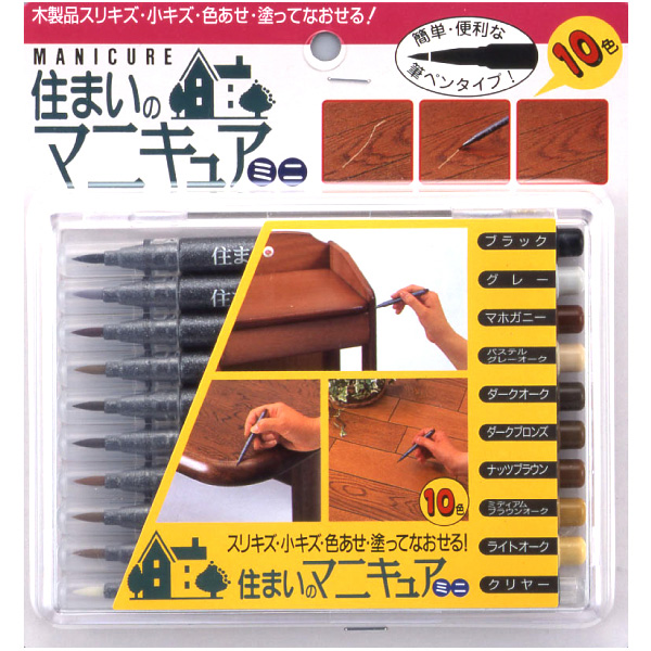 他サイト： 【メール便送料無料】建築の友 住まいのマニキュア ミニ 10色セット 筆ペンタイプ MB-30 の商品画像