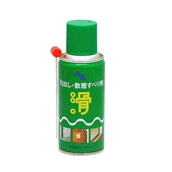 他サイト： AZ エーゼット 引出し・敷居滑り剤 180ml 070の商品画像