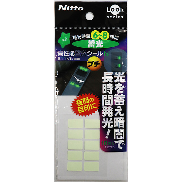 他サイト： 【メール便可】ニトムズ Look series 高性能蓄光シールプチ 9mm×15mm 10個入 T0720の商品画像