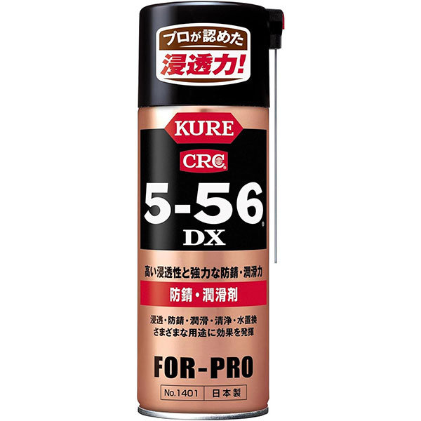 他サイト： 呉工業 KURE 5-56DX 420ml No.1401の商品画像