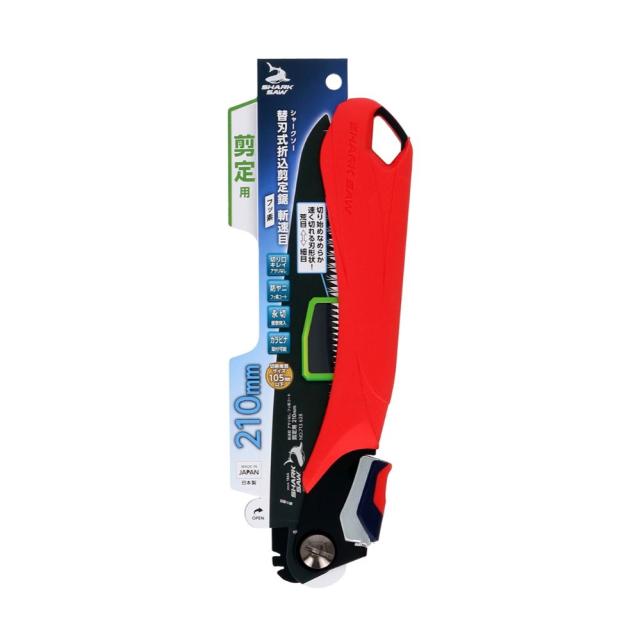他サイト： 【メール便可】TAKAGI 高儀 シャークソー 替刃式折込剪定鋸斬速目フッ素 210mmの商品画像