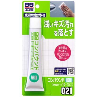 他サイト： 【メール便可】SOFT99 ソフト99 コンパウンド細目 65g No.09021の商品画像
