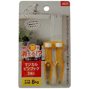 他サイト： 【メール便可】ベスト 石膏ボード用 マジカルピンフック ダブル シルバー 2個入 耐荷重 8kgの商品画像