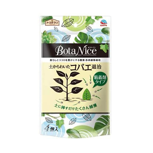 他サイト： 【メール便可】アース製薬 アースガーデン BotaNice 土からわいたコバエ退治 粘着剤タイプ 4個入の商品画像
