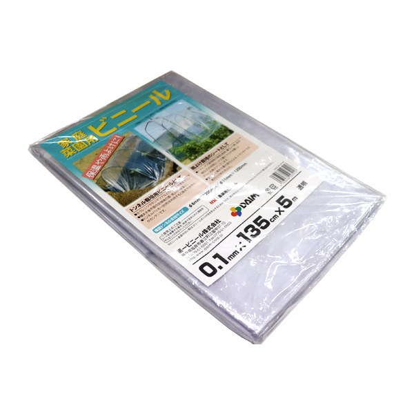 他サイト： 第一ビニール 家庭菜園用ビニール 0.1mm×135cm×5m の商品画像