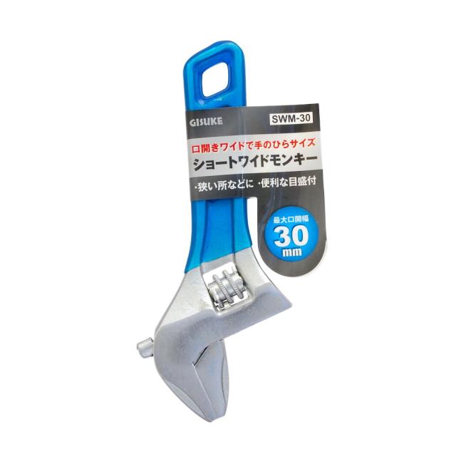 他サイト： 【メール便可】TAKAGI 高儀 GISUKE ショートワイドモンキー 30mm SWM-30の商品画像