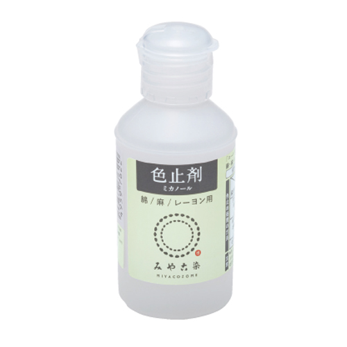 他サイト： 桂屋ファイングッズ みやこ染 色止剤 ミカノール 50mlの商品画像