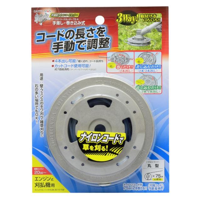 他サイト： TAKAGI 高儀 EARTH MAN 斬丸 ナイロンコードカッター 手差し・巻き込み TD-A (No.1)の商品画像