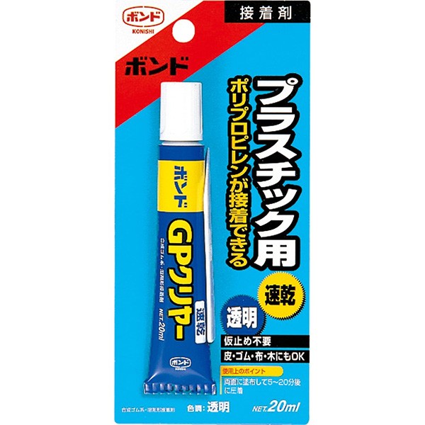 シャープ化学 4989097240048 ピタッ とPeel 吸盤用 20ml CGN-5611 ： 通販・価格比較